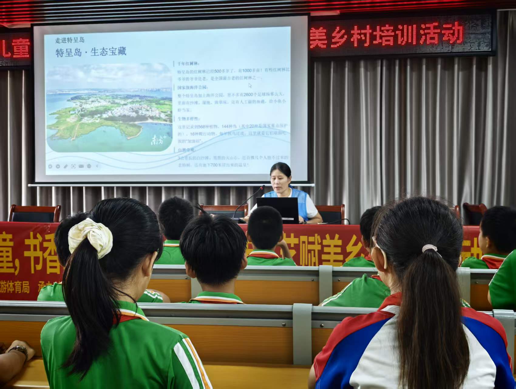 海岛少年悦读成长