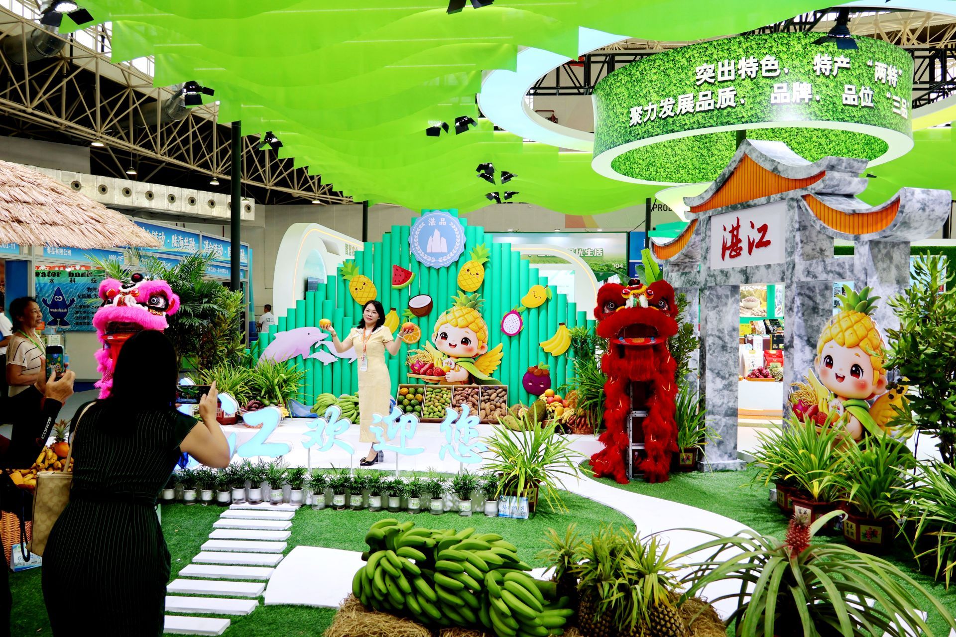热土聚宾朋 热农向世界