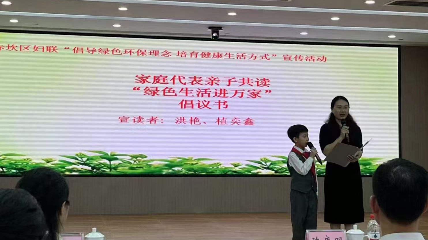 书香传家 山海共读