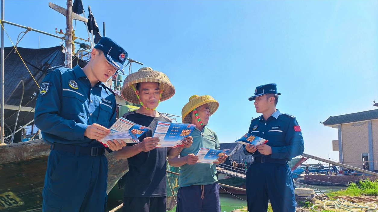 海上遇到黑恶势力怎么办?湛江海警出手了