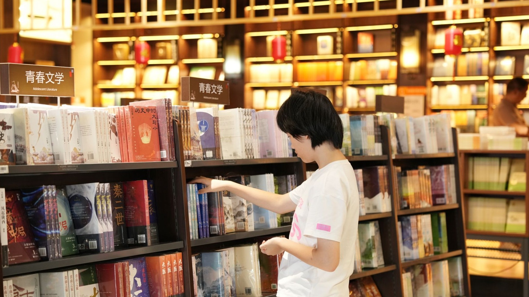 国庆假期乐 书香溢港城