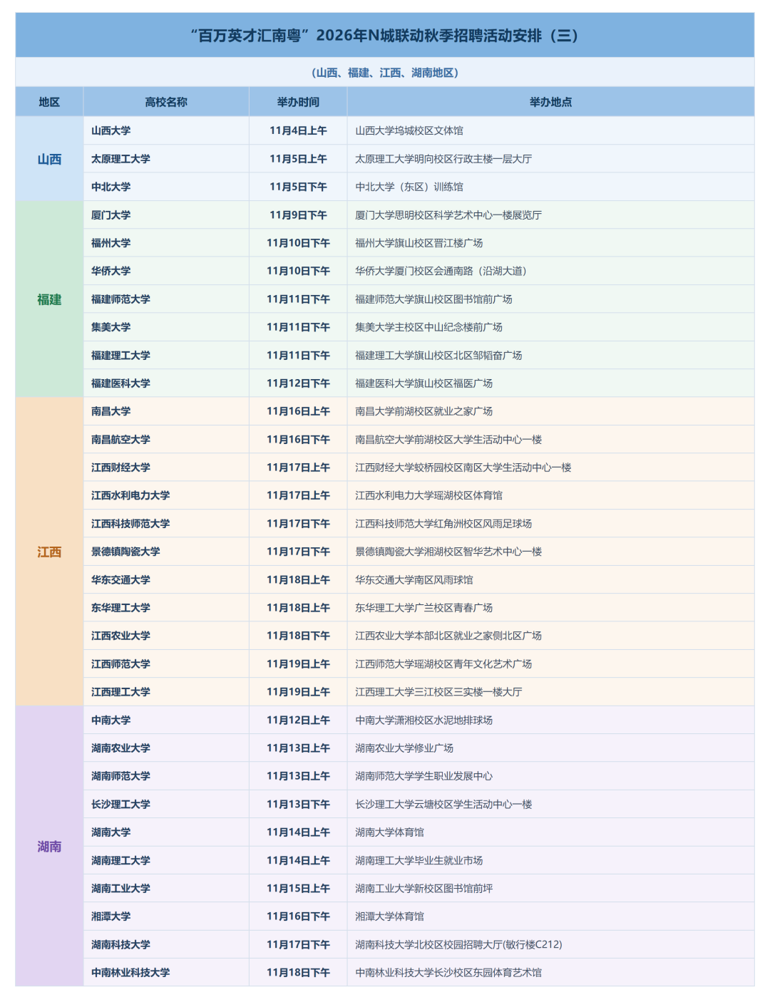 0f83c406b27fa4e902c548cec818b9a2.png
