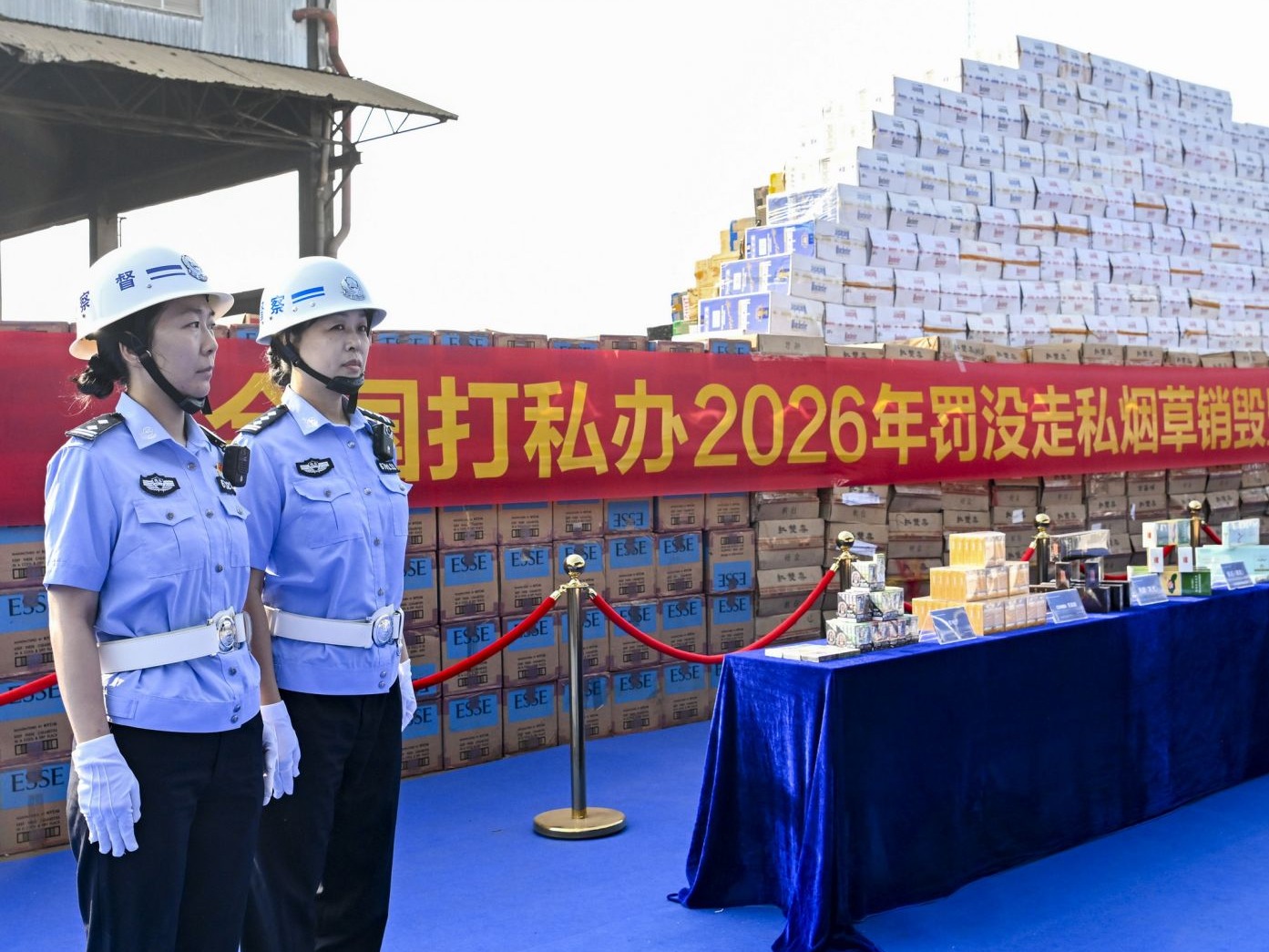 1.88亿支走私烟，集中销毁！