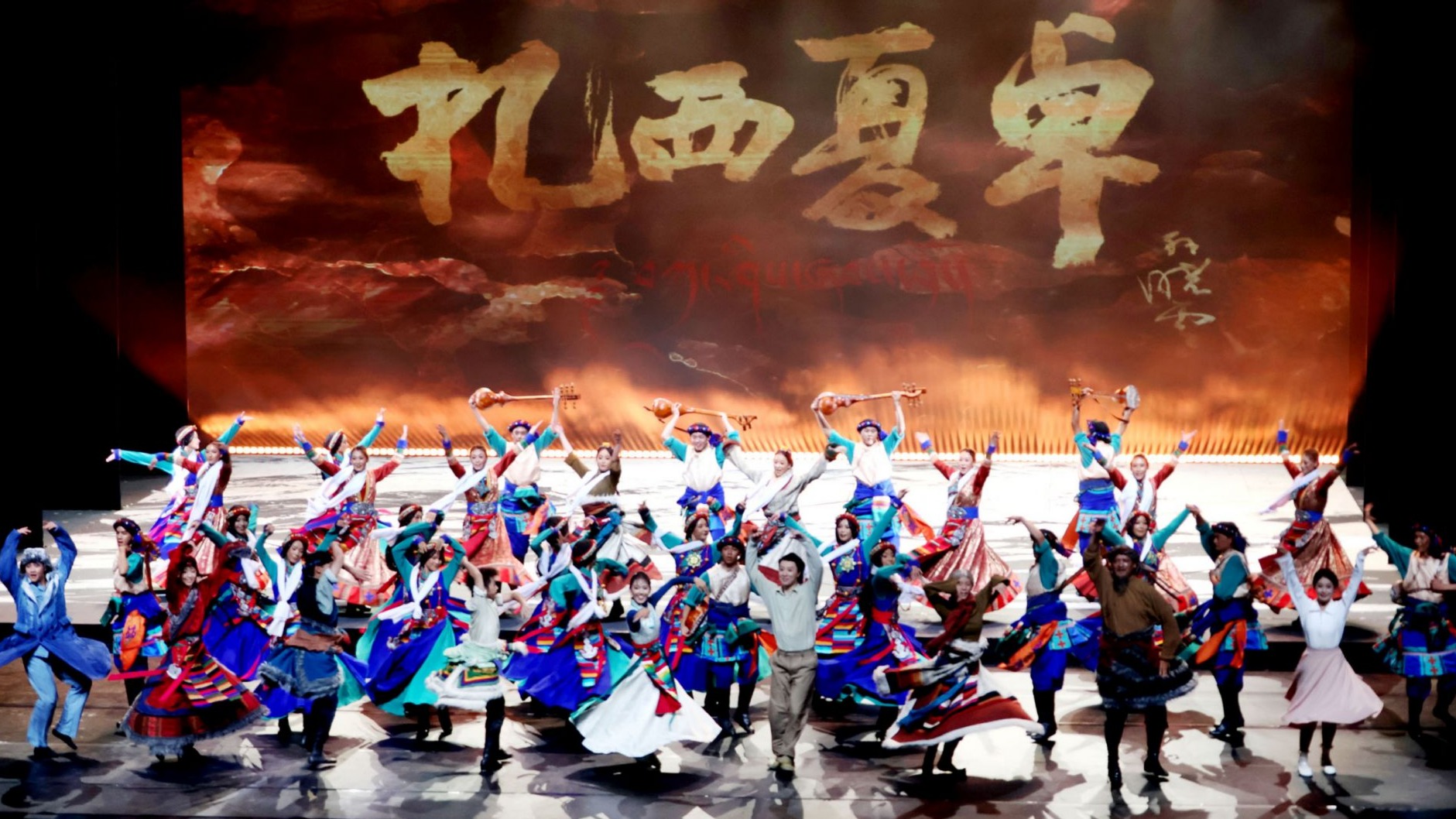 中国首部踢踏舞剧《扎西夏卓》湛江上演！
