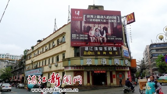湛江旅游攻略图片