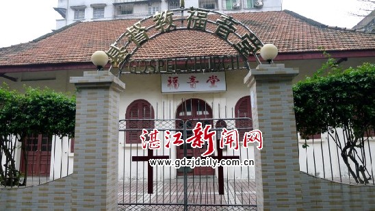 湛江旅游攻略图片