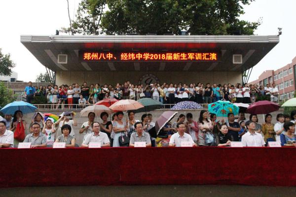 中学生雨中表演