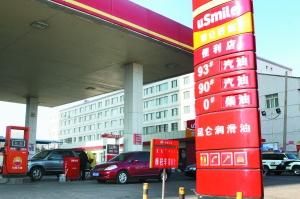 成品油价上调窗口10日将开启，每吨或上调350元。(资料图)