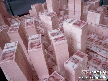 华为年终奖。jpg 