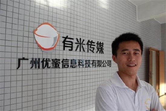 点击查看全图 陈第