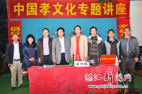 宋乃裕主编与雷州市政协主席周坚、雷州市第一中学校长郑保书等领导合影(潘海其 摄)