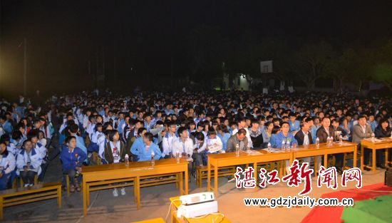讲座在雷州市第一中学初中部运动场举行(潘海其 摄)1