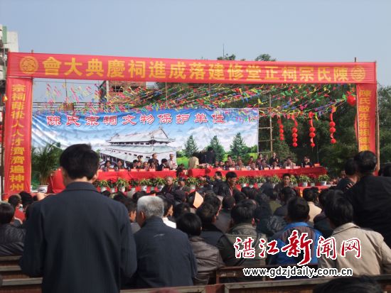 庆典准备开始,宗亲纷纷入座