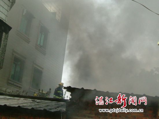 火情紧急