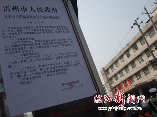 张榜通告