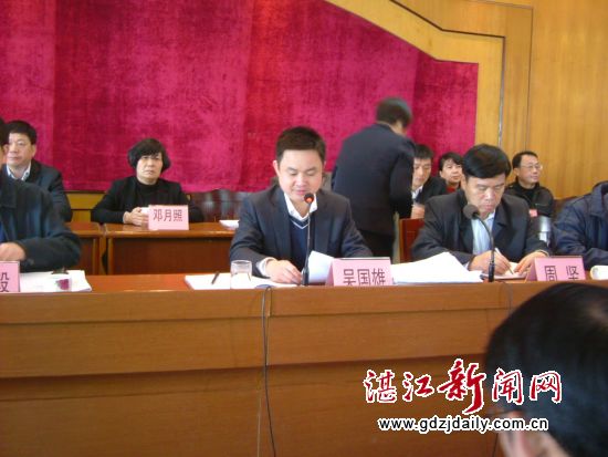 吴国雄在主持会议