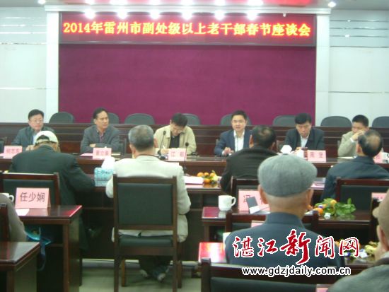 座谈会现场