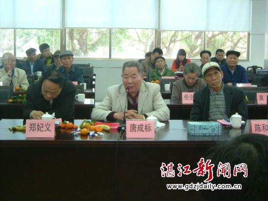 老干部在会上提出宝贵意见
