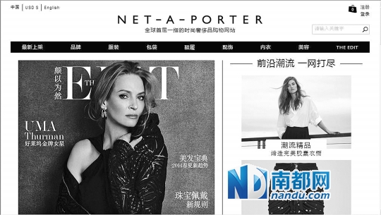 著名的奢侈品购物网站net-a-porter推出了中文版“颇特女士”。