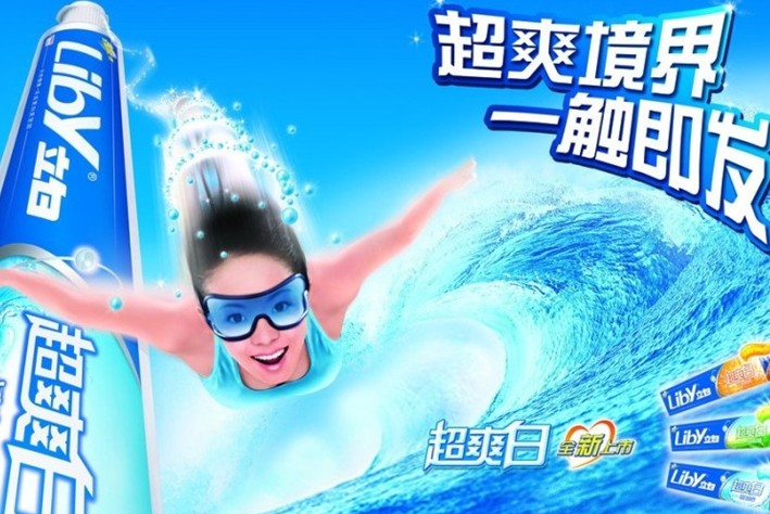 盘点中国的暴利行业：银行业局首 