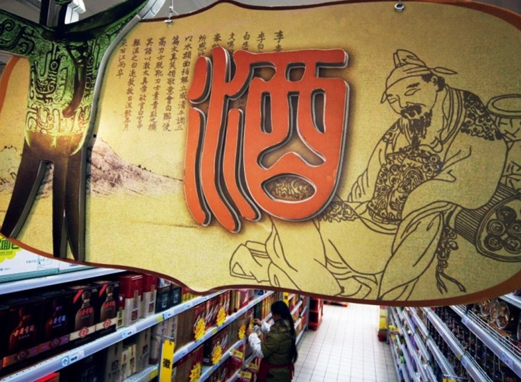 盘点中国的暴利行业：银行业局首 