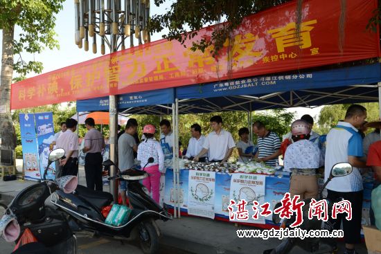 宣传活动现场