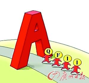 QFII单周吸金超14亿美元 后续重点关注三主线