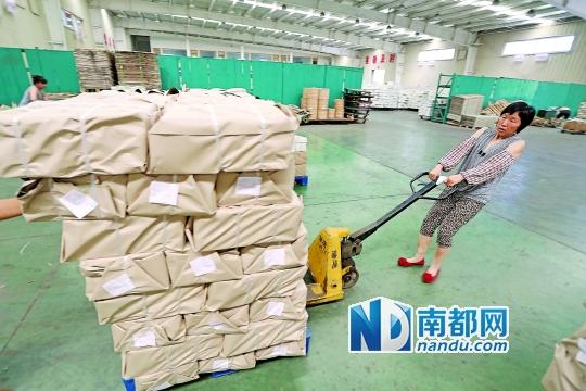 平安投资五洲国际控股 物流地产成险资新宠