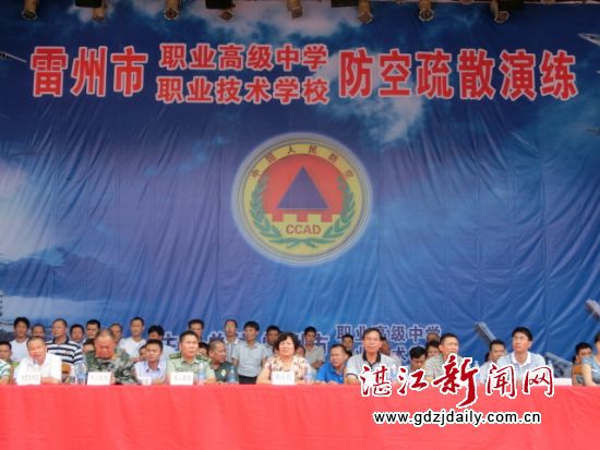 观摩演练活动