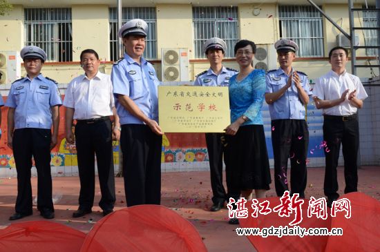 海东小学荣获“广东省交通安全文明示范学校”。