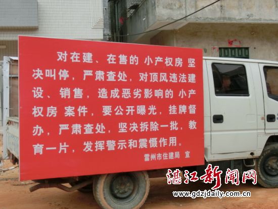 执法车辆