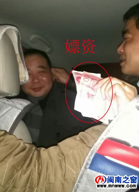 河南信阳2名公职人员被举报全裸玩小姐