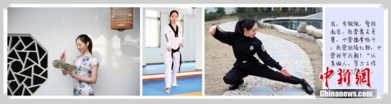 苏州女警堪比影星 颜值爆表(组图)