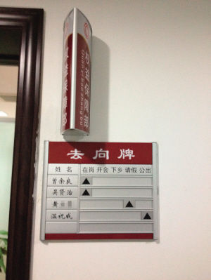 去向牌中黄某即为当事人