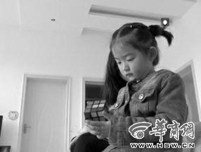 4岁女童70秒还原魔方 识字两千多背诗三百余首
