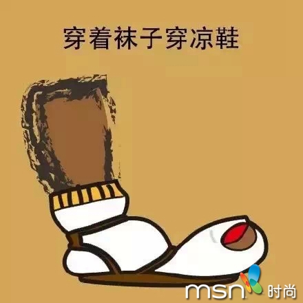 這9種男生的穿搭，妹紙們你受得了嗎？