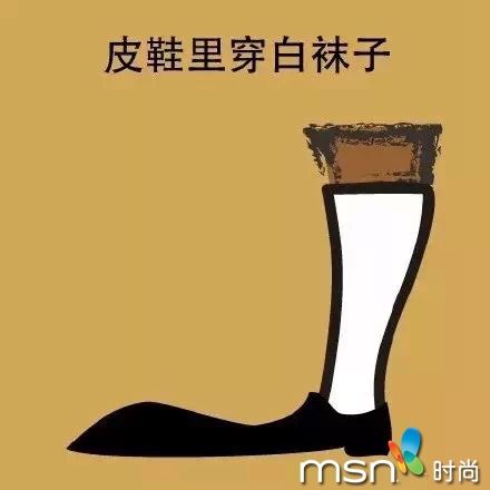 這9種男生的穿搭，妹紙們你受得了嗎？