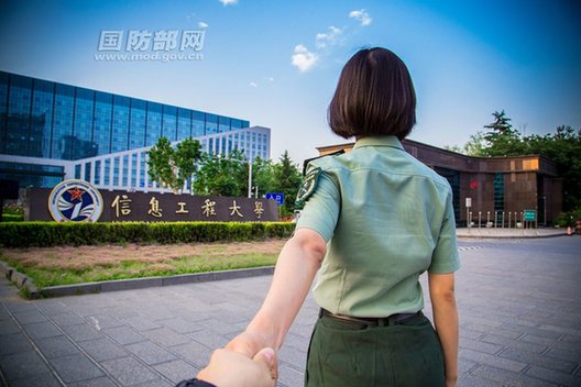 瑙ｆ斁鍐涙渶钀屾嫑鐢熸捣鎶ュ嚭鐐夛細濂冲叺鐗典綘鎵嬫父鍐涙牎