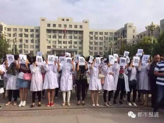 河南周口医生护士被逼抱尸示众 遭辱骂殴打扇耳光