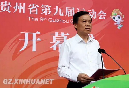 在省运会上首次以省委书记身份出现_tn