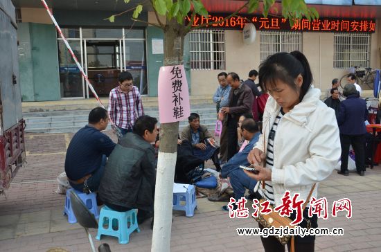为群众提供免费补鞋