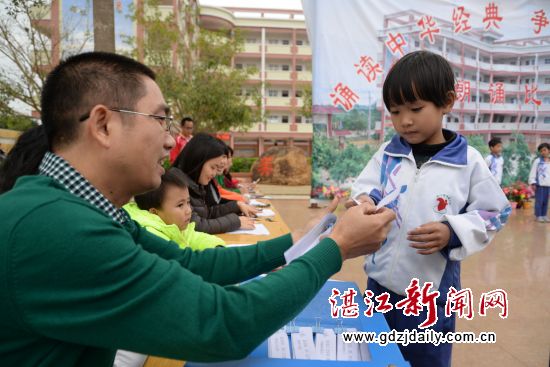 抽签朗诵内容