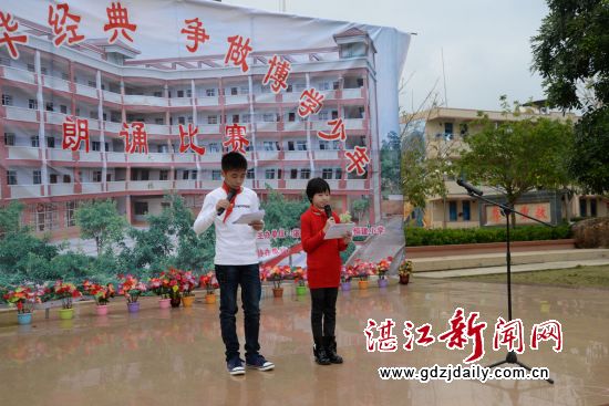 由学生主持朗诵比赛
