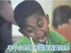 学霸