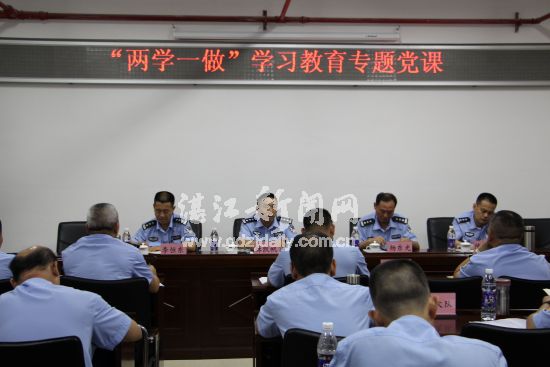 交警支队“两学一做”专题党课