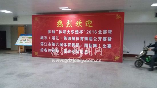 在布置比赛环境,空气适合大型比赛条件。