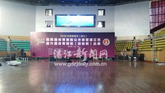 进行安装完整台的体育舞蹈赛事