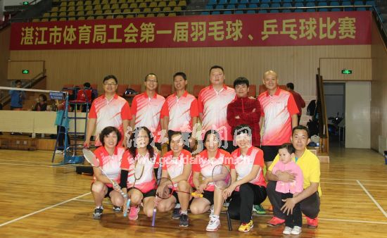 湛江市体育中心代表队赛前来个合影。