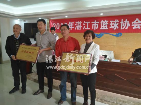 雷州市代表队获得冠军,遂溪县代表队获得亚军;赤坎区代表队和霞山区代表队获得优秀组织……