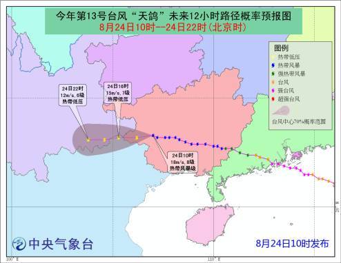 最新消息！臺(tái)風(fēng)“天鴿”已造成16人遇難